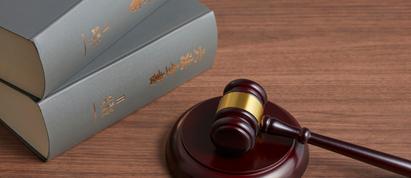 Legal Fees Property